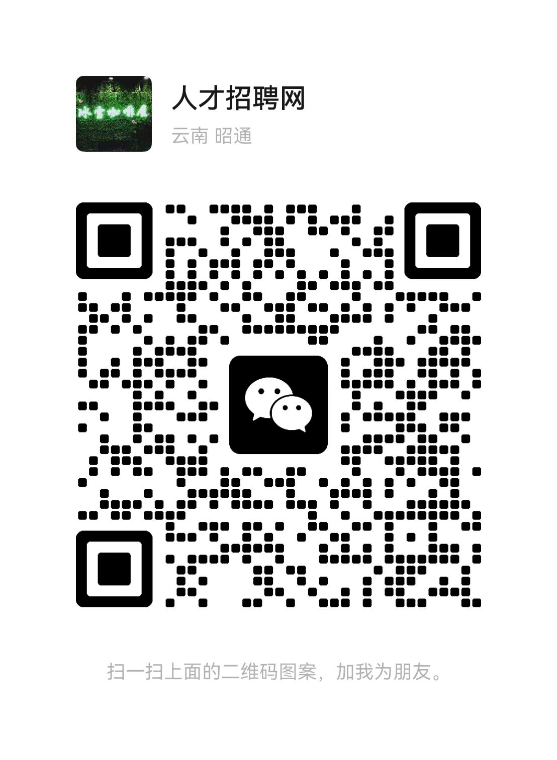 昭通物業(yè)|昭通物業(yè)安保|昭通小區物業(yè)公司|昭通弘彩物業(yè)管理有限公司